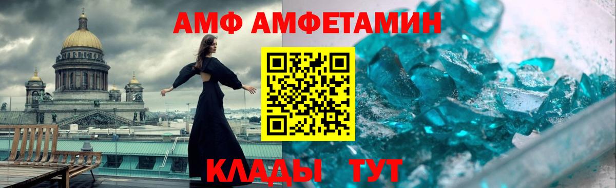 АМФЕТАМИН  АМФЕТАМИН  Вход с VPN  Амфетамин 97%  Костомукша 