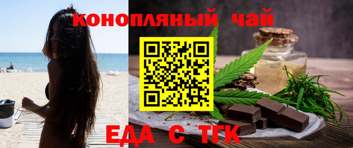 Костомукша  Canna-Cookies конопля  Вход с VPN 
