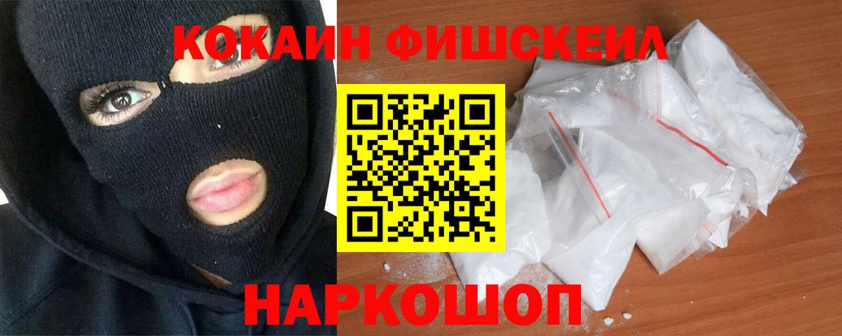 COCAIN  COCAIN 97%  Костомукша  Вход с VPN  COCAIN Эквадор 