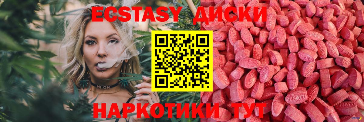 Костомукша  Экстази louis Vuitton  Вход с VPN  ЭКСТАЗИ бентли 
