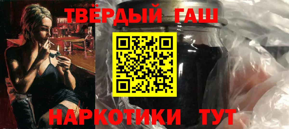 ГАШ VHQ Костомукша