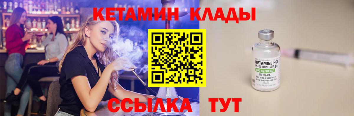 Костомукша  Кетамин ketamine  КЕТАМИН VHQ  гидра рабочий сайт  Вход с VPN 