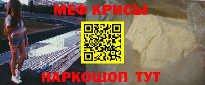 jwh Краснознаменск