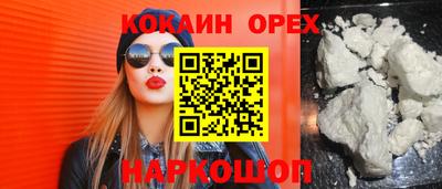 ALPHA-PVP Краснодар