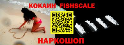 ALPHA-PVP Краснодар