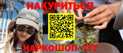 ALPHA-PVP Краснодар