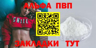 MDMA Premium VHQ Краснокаменск