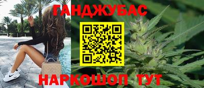 ALPHA-PVP Краснодар