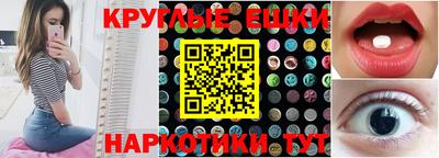 ALPHA-PVP Краснодар