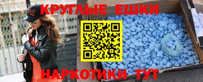 ALPHA-PVP Краснодар