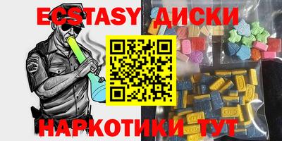 MDMA Premium VHQ Краснокаменск