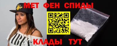 ALPHA-PVP Краснодар