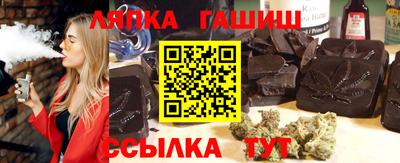 ALPHA-PVP Краснодар