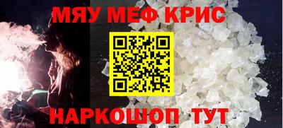 MDMA Premium VHQ Краснокаменск