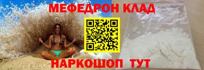 ALPHA-PVP Краснодар