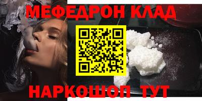 MDMA Premium VHQ Краснокаменск