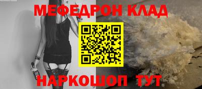 ALPHA-PVP Краснодар