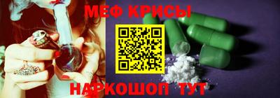 MDMA Premium VHQ Краснокаменск