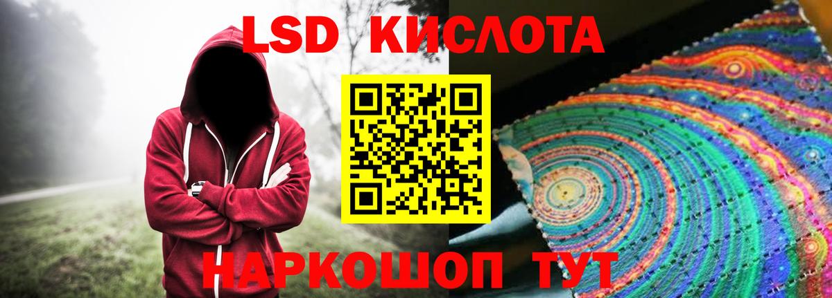 Костомукша  LSD-25 экстази кислота  Лсд 25 экстази кислота  Вход с VPN 