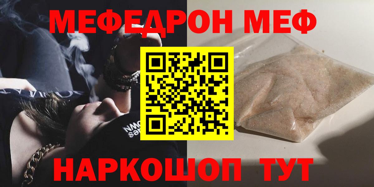 Костомукша  МЕФ  Вход с VPN  МЯУ-МЯУ 4 MMC 
