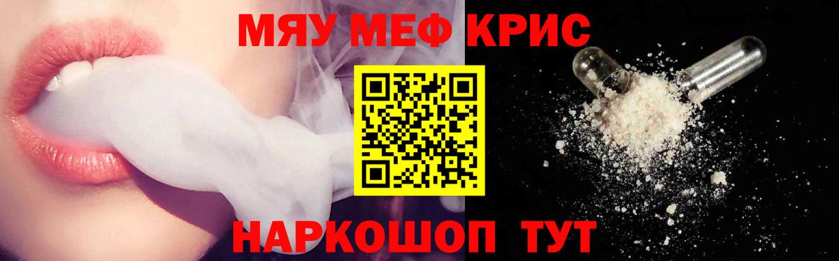 МЕФ Костомукша