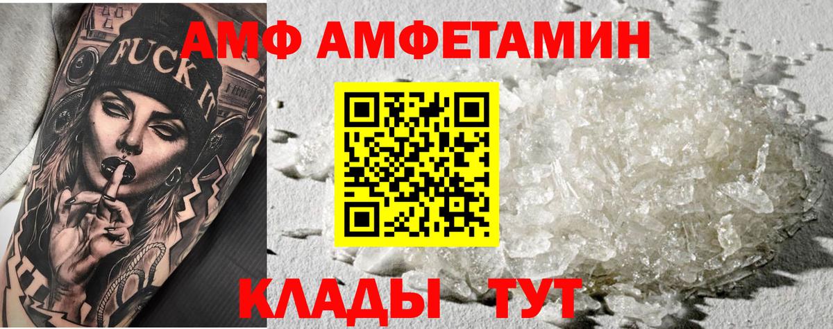 Первитин Methamphetamine  Первитин Methamphetamine  Костомукша  Вход с VPN 