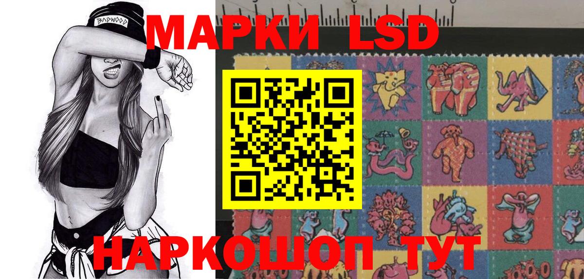 Костомукша  Марки N-bome 1500мкг  Наркотические марки  Вход с VPN 