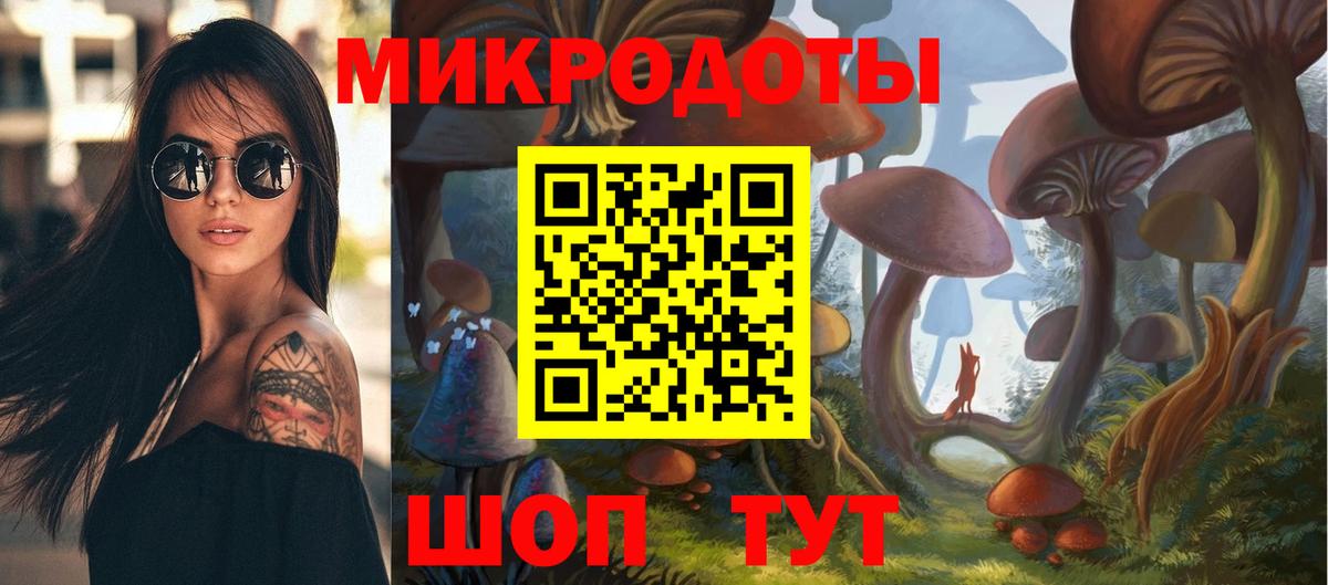 Псилоцибиновые грибы ЛСД  Вход с VPN  Костомукша  Псилоцибиновые грибы ЛСД 