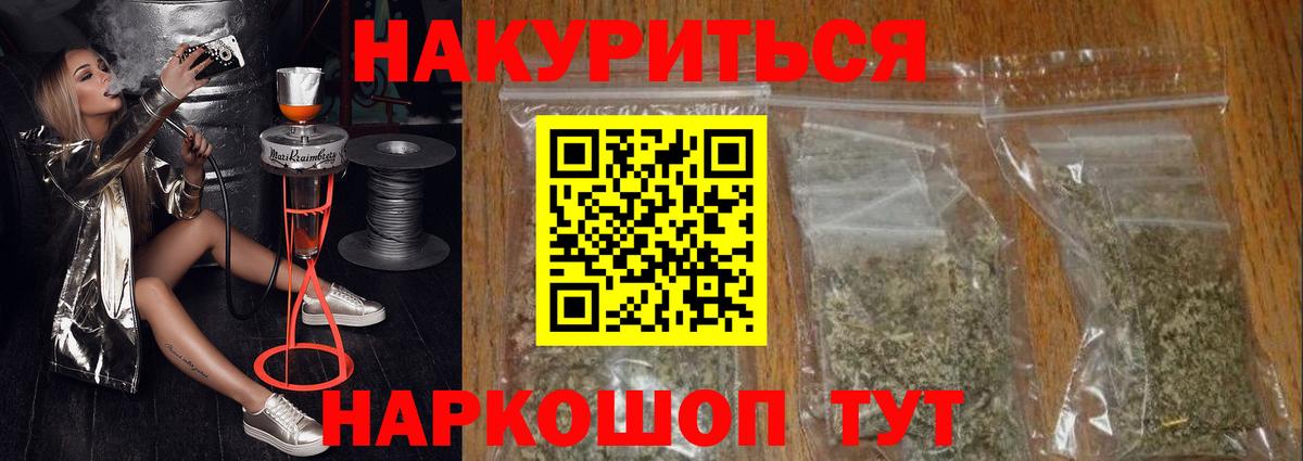 Марихуана ГИДРОПОН  Бошки Шишки ГИДРОПОН  Костомукша  Бошки Шишки SATIVA & INDICA  Вход с VPN 